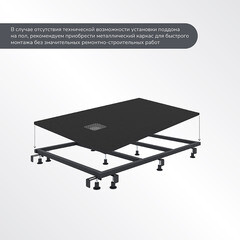 Поддон Ulitka Flow литьевой мрамор 120х80х3 см прямоугольник черный низкий (74104110) - фото 4