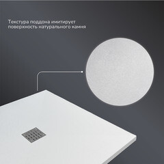 Поддон Ulitka Flow литьевой мрамор 90х90х3 см квадрат белый низкий (74104109) - фото 6