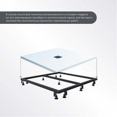 Поддон Ulitka Flow литьевой мрамор 90х90х3 см квадрат белый низкий (74104109) - фото 3