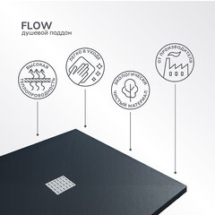 Поддон Ulitka Flow литьевой мрамор 90х90х3 см квадрат черный низкий (74104108) - фото 6