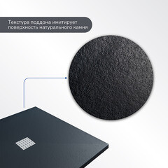 Поддон Ulitka Flow литьевой мрамор 90х90х3 см квадрат черный низкий (74104108) - фото 4