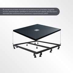 Поддон Ulitka Flow литьевой мрамор 90х90х3 см квадрат черный низкий (74104108) - фото 3