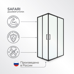 Душевой уголок Ulitka Safari черный 120х80х195 см прямоугольник стекло прозрачное 6 мм (74104005) - фото 10