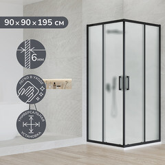 Душевой уголок Ulitka Safari черный 90х90х195 см квадрат стекло матовое 6 мм (74104006) - фото 11