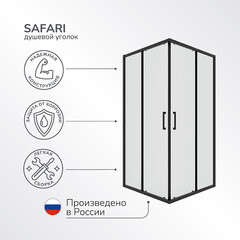 Душевой уголок Ulitka Safari черный 90х90х195 см квадрат стекло матовое 6 мм (74104006) - фото 10