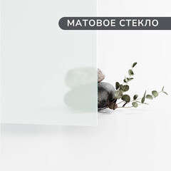 Душевая перегородка Walk in Ulitka Prisma черная 90х195 см стекло матовое 6 мм (74104158) - фото 6