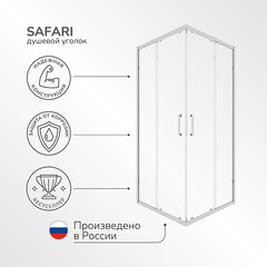 Душевой уголок Ulitka Safari хром 90х90х195 см квадрат стекло прозрачное 6 мм (74104168) - фото 9