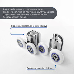 Душевой уголок Ulitka Safari хром 90х90х195 см квадрат стекло прозрачное 6 мм (74104168) - фото 8