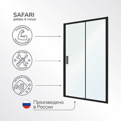 Душевая дверь Ulitka Safari стекло прозрачное 120х195 см профиль черный 6 мм раздвижная (74104129) - фото 10