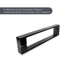 Душевая дверь Ulitka Safari стекло прозрачное 150х195 см профиль черный 6 мм раздвижная (74104130) - фото 9