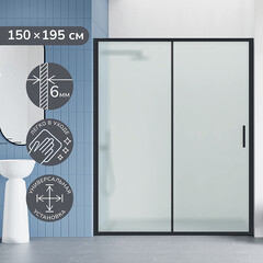 Душевая дверь Ulitka Safari стекло матовое 150х195 см профиль черный 6 мм раздвижная (74104149) - фото 11