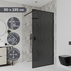 Душевая перегородка Walk in Ulitka Prisma черная 90х195 см стекло тонированное 6 мм (74104159) - фото 7