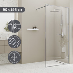 Душевая перегородка Walk in Ulitka Prisma хром 90х195 см стекло прозрачное 6 мм (74104205) - фото 7