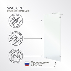 Душевая перегородка Walk in Ulitka хром 90х195 см стекло прозрачное 8 мм (74104039) - фото 9