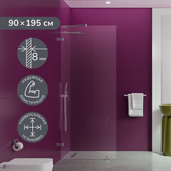 Душевая перегородка Walk in Ulitka хром 90х195 см стекло прозрачное 8 мм (74104039) - фото 10