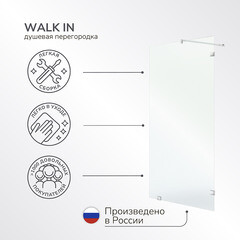 Душевая перегородка Walk in Ulitka хром 100х195 см стекло прозрачное 8 мм (74104040) - фото 9