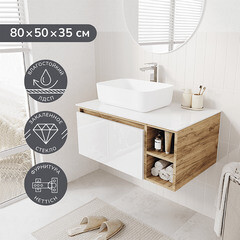 Тумба под раковину Ulitka Colombina 80 см подвесная белая/дуб золотой (74104279) - фото 7