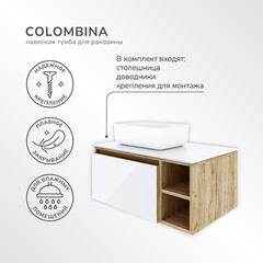 Тумба под раковину Ulitka Colombina 80 см подвесная белая/дуб золотой (74104279) - фото 6