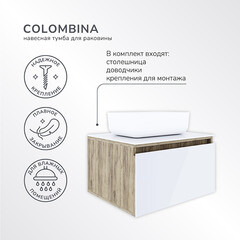 Тумба под раковину со столешницей Ulitka Colombina 60 см подвесная белая/дуб золотой (74104280) - фото 7