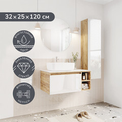 Пенал Ulitka Colombina 32 см подвесной белый/дуб золотой - фото 8