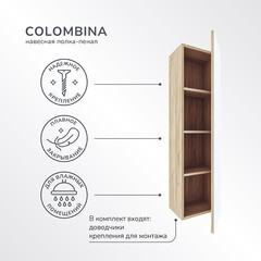 Пенал Ulitka Colombina 32 см подвесной белый/дуб золотой - фото 7