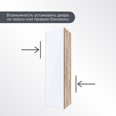 Пенал Ulitka Colombina 32 см подвесной белый/дуб золотой - фото 6