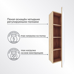 Пенал Ulitka Colombina 32 см подвесной белый/дуб золотой - фото 5