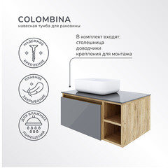 Тумба под раковину Ulitka Colombina 80 см подвесная кварц/дуб золотой (74104282) - фото 6