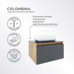 Тумба под раковину со столешницей Ulitka Colombina 60 см подвесная кварц/дуб золотой (74104283) - фото 3