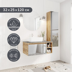 Пенал Ulitka Colombina 32 см подвесной кварц/дуб золотой - фото 8