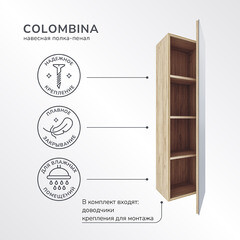 Пенал Ulitka Colombina 32 см подвесной кварц/дуб золотой - фото 5