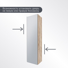 Пенал Ulitka Colombina 32 см подвесной кварц/дуб золотой - фото 6