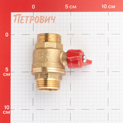 Кран шаровой латунный БАЗ Standart 1 НР(ш) х 1 НР(ш) проходной бабочка прямой (БАЗ.А32.1.25.40) - фото 2