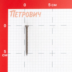 Саморезы ГД 55x3,5 мм усиленные Hard-Fix (50 шт.) - фото 2