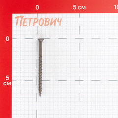 Саморезы ГД 70x4,2 мм усиленные Hard-Fix (50 шт.) - фото 2