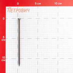 Саморезы ГД 120x4,8 мм усиленные Hard-Fix (25 шт.) - фото 2