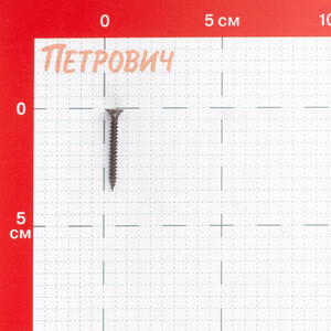 Саморезы ГМ 35x3,5 мм усиленные Hard-Fix (150 шт.) — купить в Москве: цены, характеристики, отзывы и фото в интернет-магазине Петрович.