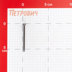 Саморезы ГМ 55x3,5 мм усиленные Hard-Fix (50 шт.) - фото 2