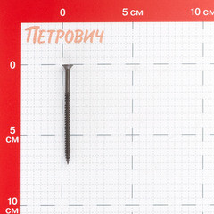 Саморезы ГМ 70x4,2 мм усиленные Hard-Fix (50 шт.) - фото 2
