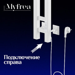 Полотенцесушитель электрический MyFrea MyParma 1200х100 мм 84 Вт с терморегулятором белый - фото 3