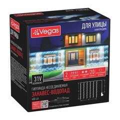 Гирлянда светодиодная Vegas Занавес холодный белый 2х2 м (55139) - фото 3