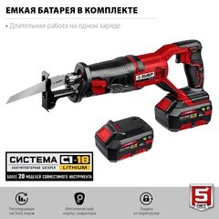 Пила сабельная аккумуляторная Зубр СПЛ-185-41 18 В 4 Ач Li-Ion с АКБ и ЗУ - фото 5