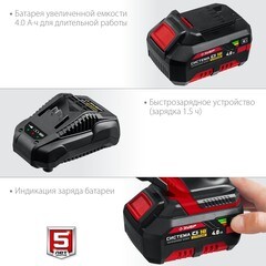 Пила сабельная аккумуляторная Зубр СПЛ-185-41 18 В 4 Ач Li-Ion с АКБ и ЗУ - фото 3