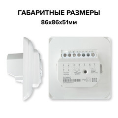 Терморегулятор механический аналоговый Caleo SM160 - фото 4