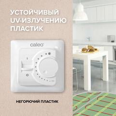 Терморегулятор механический аналоговый Caleo SM160 - фото 2