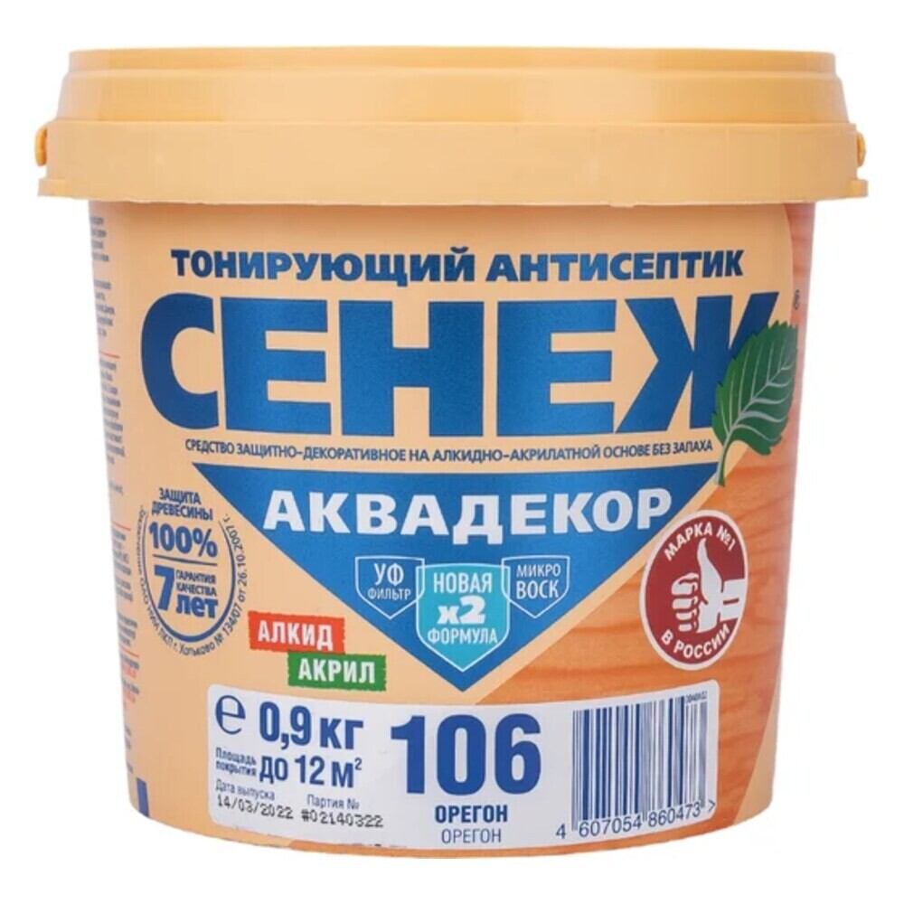 Антисептик Сенеж Аквадекор декоративный для дерева Х2-106 орегон 0,9 кг ...