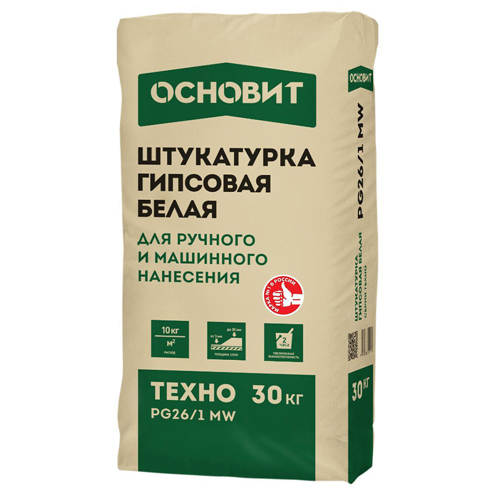 Штукатурка гипсовая Основит Техно PG26/1 MW белая 30 кг