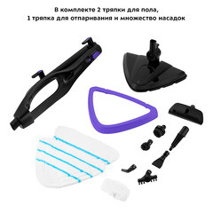 Швабра паровая Kitfort КТ-1051 черно-фиолетовая - фото 2