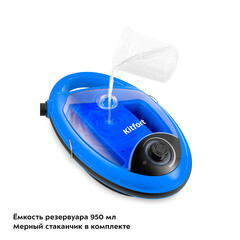 Пароочиститель Kitfort КТ-9158-3 синий - фото 5