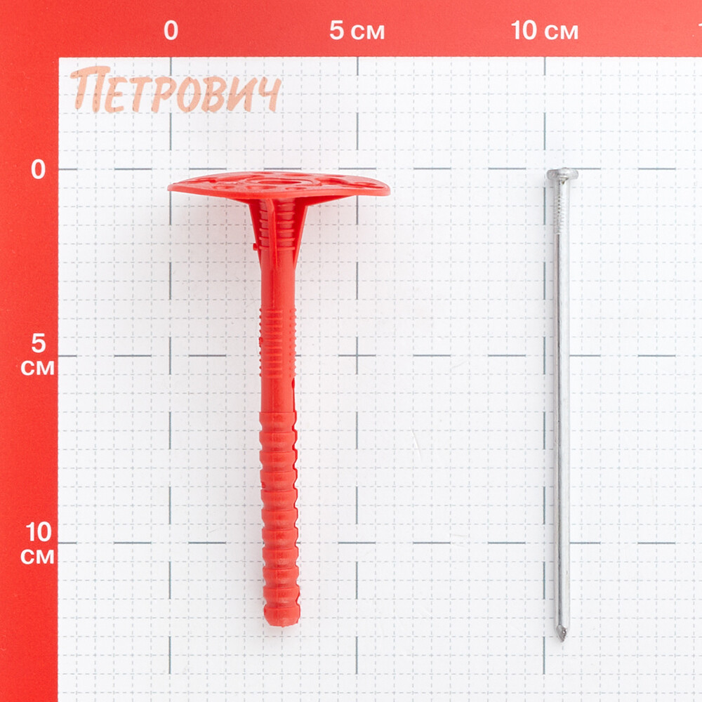 Дюбель для теплоизоляции 10х120 мм металлический гвоздь (70 шт.) Вид№2